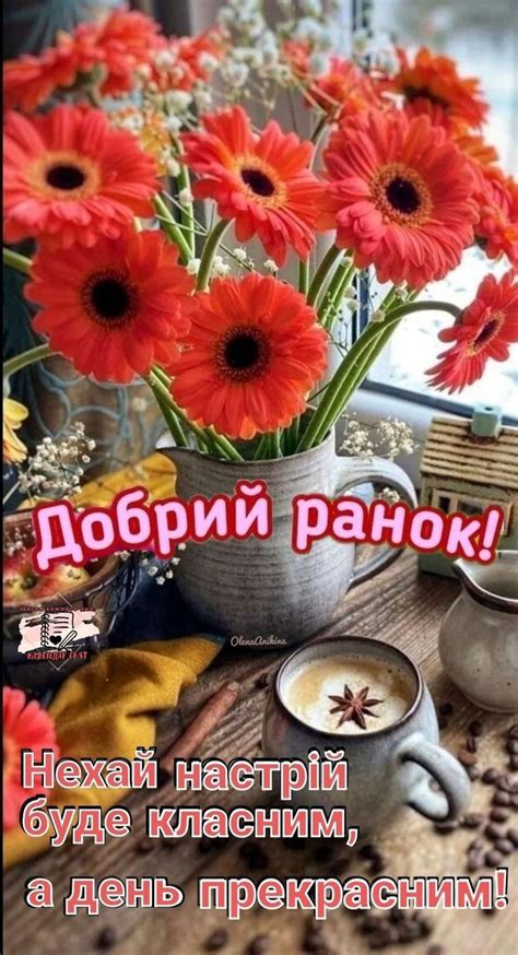 Pin by Snitko Vladislav on 9 серпень /August