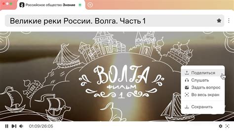 Великие реки России. Волга - YouTube