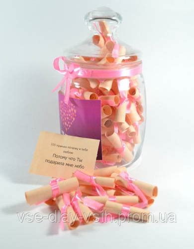 100 причин почему я тебя люблю ДЛЯ ДЕВУШКИ розовая (ID#1801236756 ...