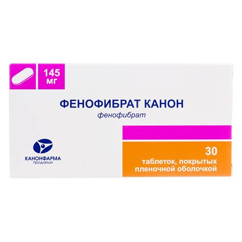Фенофибрат Канон, таблетки покрыт.плен.об. 145 мг 30 шт - купить, цена ...