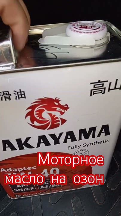 ликви Молли или Такаями? - YouTube