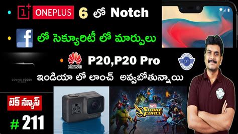 technews 211 Oneplus 6 Notch,Huawei P20 Pro india,Marvel Strike force ...
