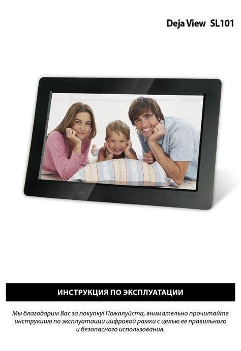 REKAM DEJA VIEW SL101 USER MANUAL Pdf Download | ManualsLib