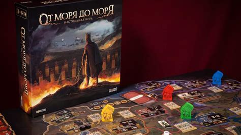 В продажу поступила первая настольная игра от Naked Science От моря до моря