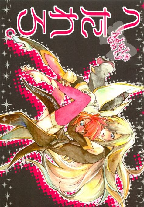 Luke Fon Fabre Luscious Hentai Manga Porn