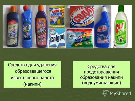 Презентация на тему: "Презентация ppt. Интегрированный урок по теме ...