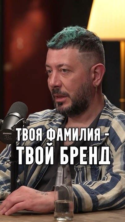 Лебедев - Твоя фамилия - твой бренд - YouTube