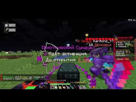 лайт тайм пвп - YouTube