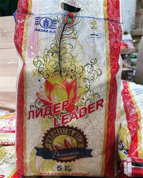 Рис Лидер заводской фасовкой 25кг и 5кг: 542 тг. - Продукты питания ...