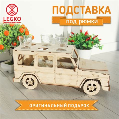 конструктор мини бар подарок мужчине на 23 февраля - купить Сувенир по ...