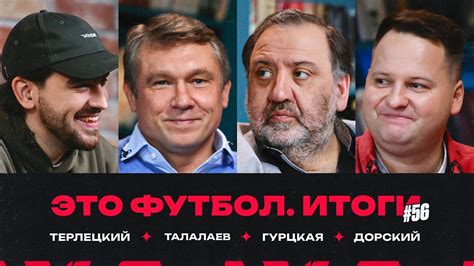 «Локомотив» – «Спартак», «Зенит» не отстает от «Краснодара ...