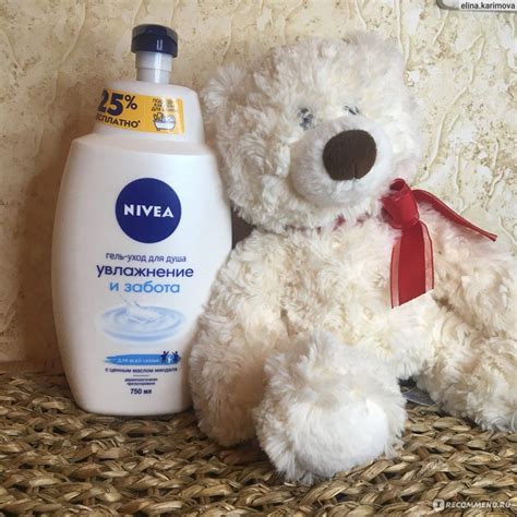 Гель-уход для душа NIVEA Увлажнение и Забота - «Гель-для душа для ...