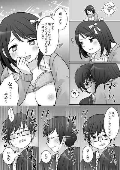 Furyou In Kanojo Nhentai Hentai Doujinshi And Manga
