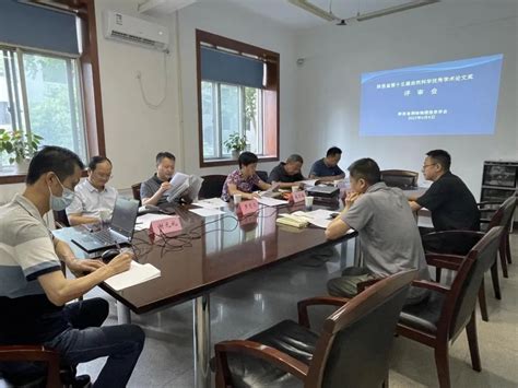 省级学会 陕西省测绘地理信息学会开展第十五届自然科学优秀学术论文评审会澎湃号·政务澎湃新闻 The Paper