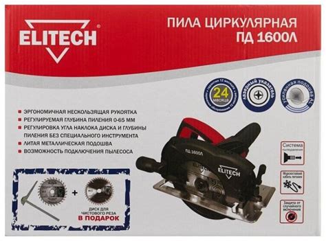 Бензопилы Elitech: обзор модельного ряда, отзывы, неисправности