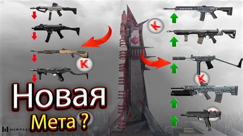 НЕРФ ВИНЧЕСТЕР и АП КЕДРА: ШОК! Изменения в 9 пушках Warface. - YouTube