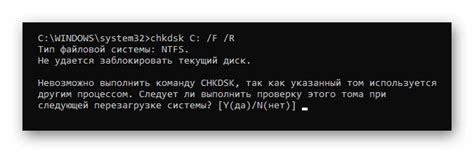 Проверка жёсткого диска на ошибки в Windows 10
