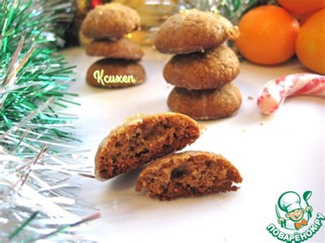 Рождественское печенье "Орех и Перец" – кулинарный рецепт