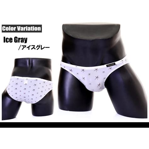 メンズビキニGravevault グレイブボールトStar Studs Bikini メンズ ビキニ パンツ 男性下着 アンダーウェア セクシー gr 3052435