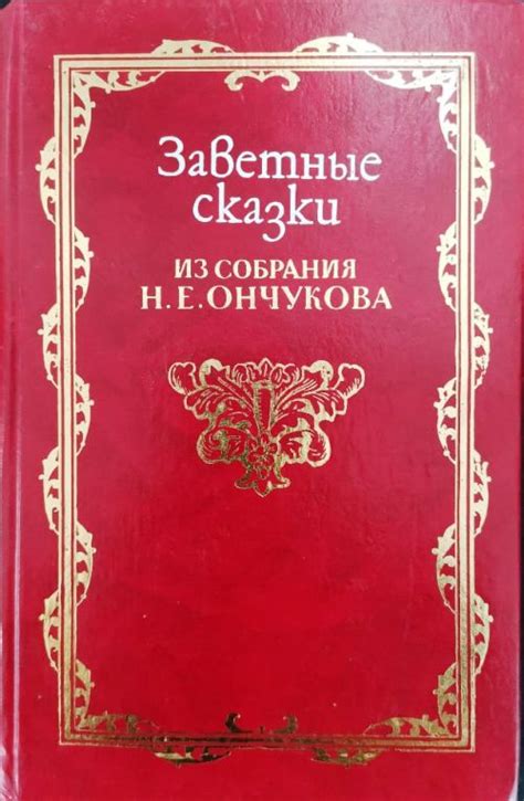 Эротический Фольклор – Telegraph