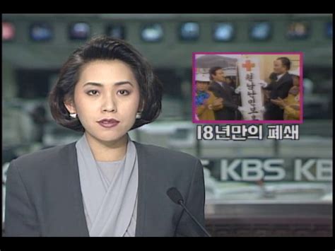 KBS 뉴스