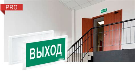 Совмещенный прибор аварийного освещения ДПА 3000 IEK® – световой ...