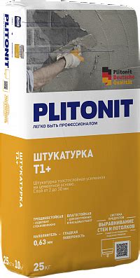 PLITONIT Т1+ Штукатурка цементная - где купить, инструкция по ...