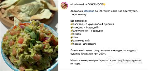 healthy avocado guacamole avocado appetizer   cook  avocado