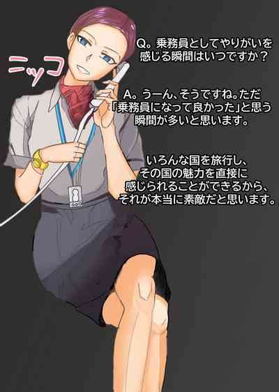 Before After 23 02 JPN Nhentai Hentai Doujinshi And Manga