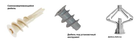Как закрепить дюбель в рыхлой стене: инструкция для домашнего ремонта ...