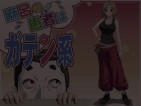 Grope Luscious Hentai Manga Porn