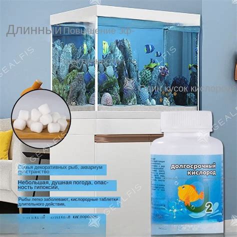 Таблетки для очистки аквариумной воды для разложения органических ...