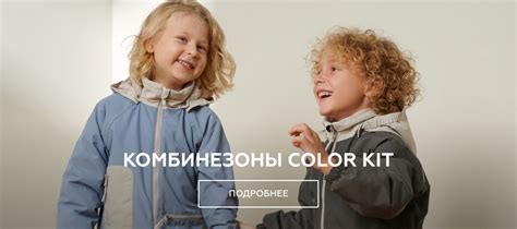 Leokid — аксессуары для колясок, прогулок и путешествий с детьми - LeoKid