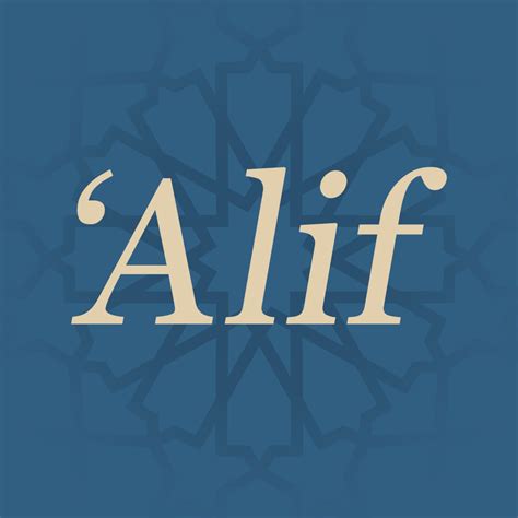 Alif – Medium