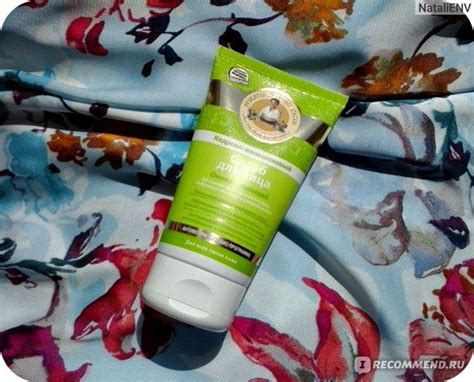 Скраб для лица Рецепты бабушки Агафьи Омолаживающий кедрово-женьшеневый ...