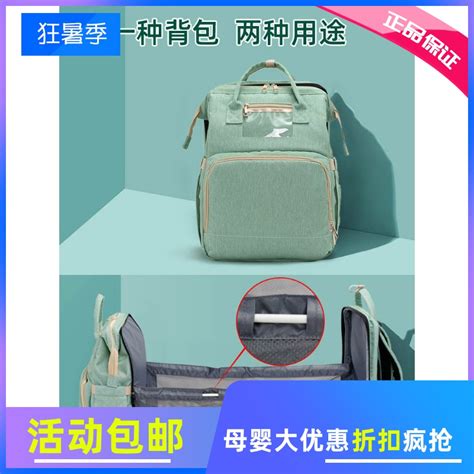 Купить Кровать Рюкзак .2020新款妈咪包折叠婴儿床中床大容量多功能背包床外出母婴包双 в интернет ...