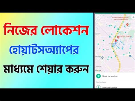 share location lokesn kivab sezar krben youtube