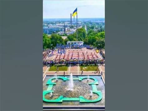 мелітополь - YouTube