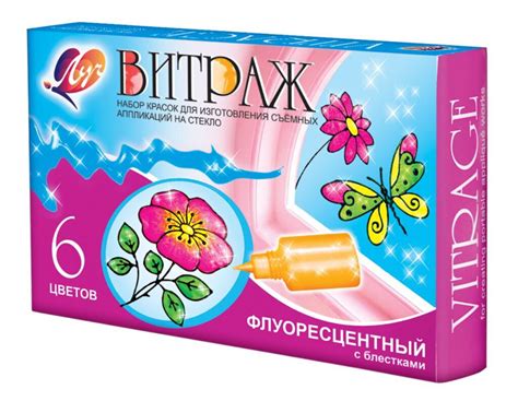 Краска Витраж (акрил. осн.), набор НЕОНОВЫЙ с блёстками 6цв. по 20мл ...