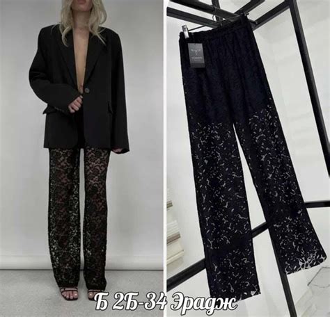 Брюки, гипюр Размеры 42-44-46-48 Цена штучно: 1000руб | AVRORA|Садовод ...