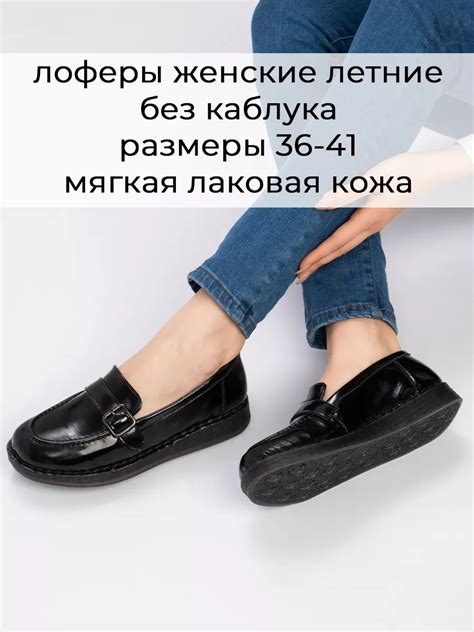 LaVida Лоферы натуральная кожа лаковые