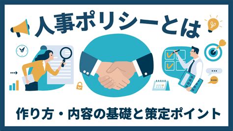 オープン・カンパニーとは？インターンとの違いや企業側のメリットを解説！プログラム事例もご紹介│キャリブロ！