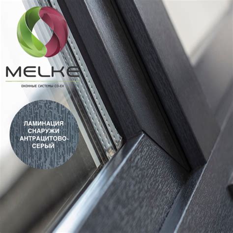 Окно 1200 x 1100 мм., профиль Melke 60 (Фурнитура FUTURUSS ...