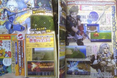 The Gay Gamer 2010 12 12