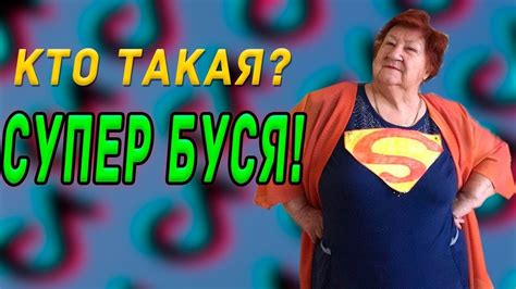 ТОП блогеров Ейска/Супербуся, Маша Колобок, Городок у моря. Сибирячки ...