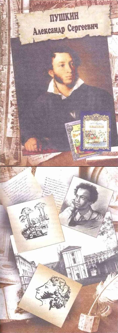 Читать онлайн учебник по литературному чтению за 3 класс Климанова часть 1