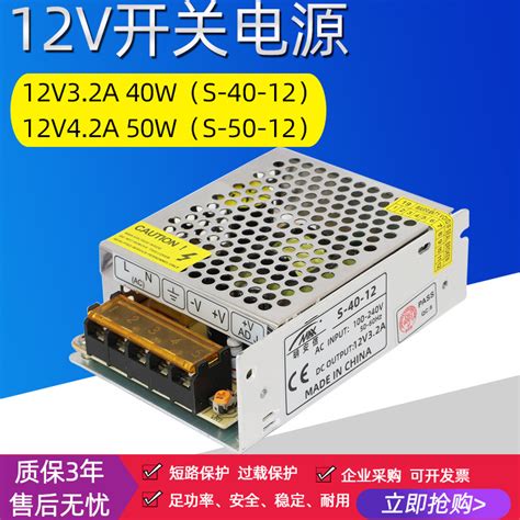 Купить 220 поворот 12V3A3.2A4.2A переключатель источник питания монитор ...