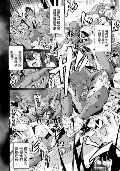 Kooni No Kuni No Mesu Elf Bangaihen Nhentai Hentai Doujinshi And Manga