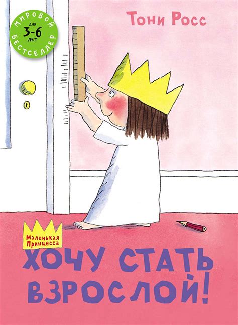 Самая большая подборка детских книг на любой вкус