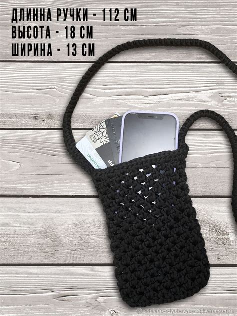 Клатчи: сумка-чехол для телефона, летняя ажурная сумочка ручной работы ...